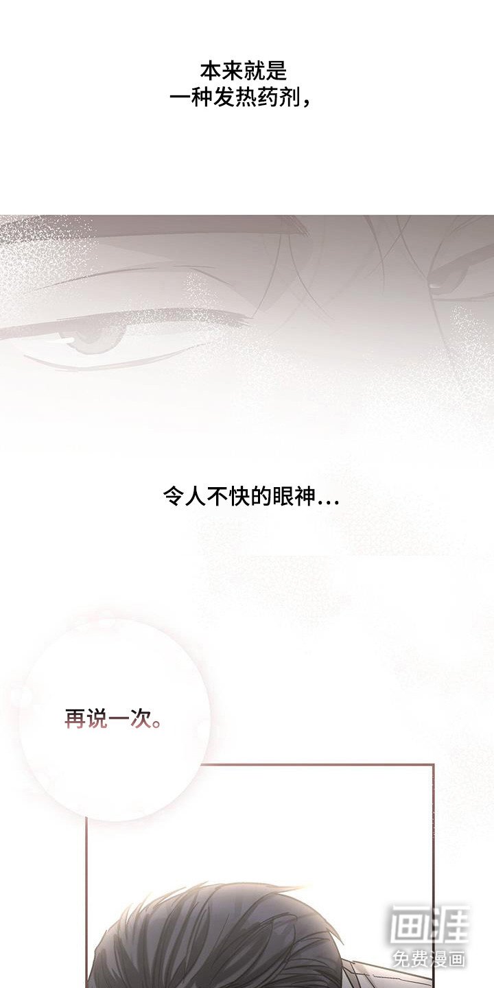 第43章：眼中样子
