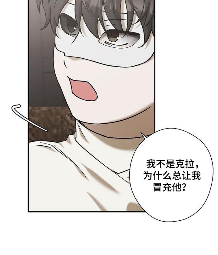 第43章：眼中样子