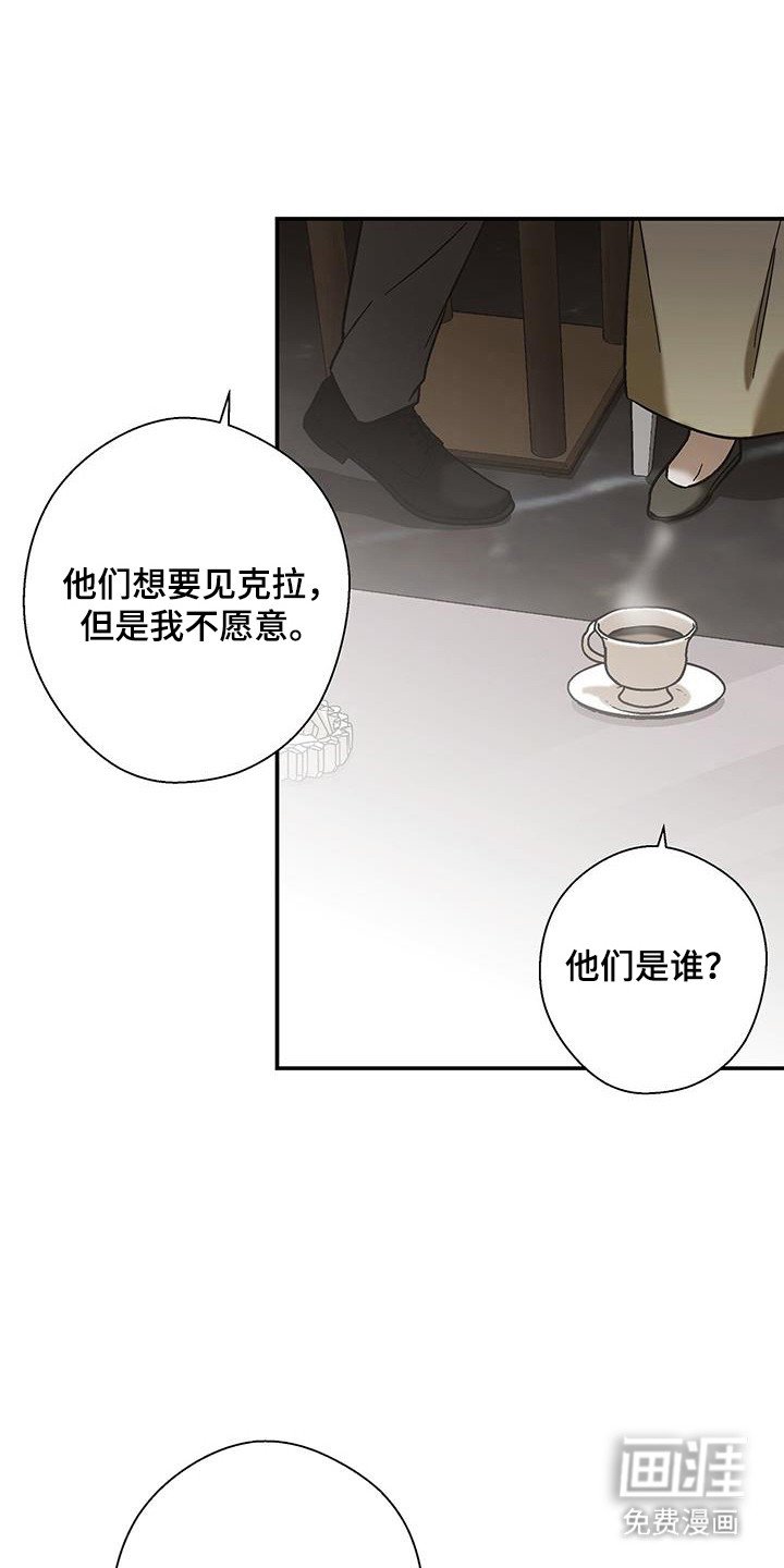 第43章：眼中样子