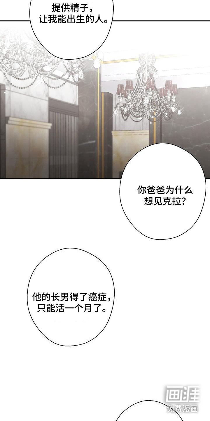 第43章：眼中样子