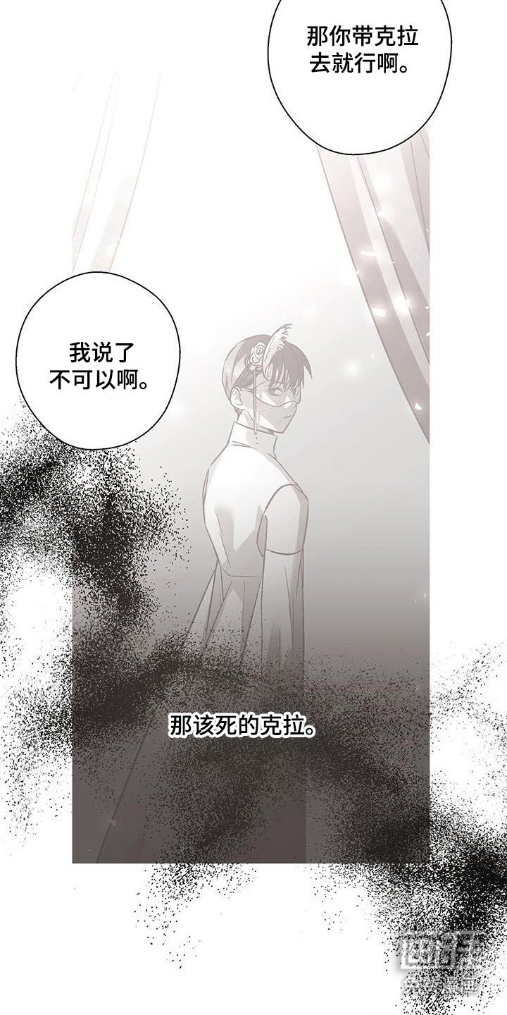 第43章：眼中样子