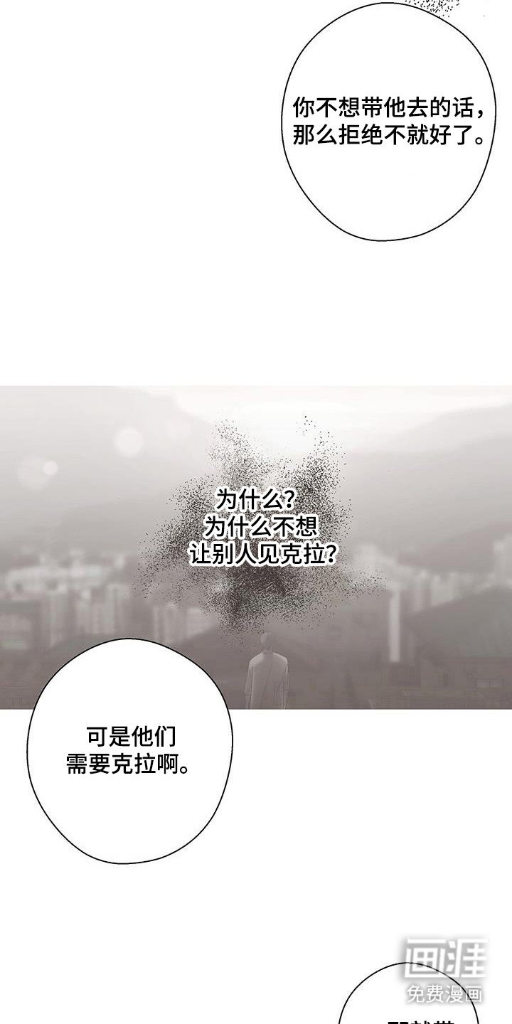 第43章：眼中样子