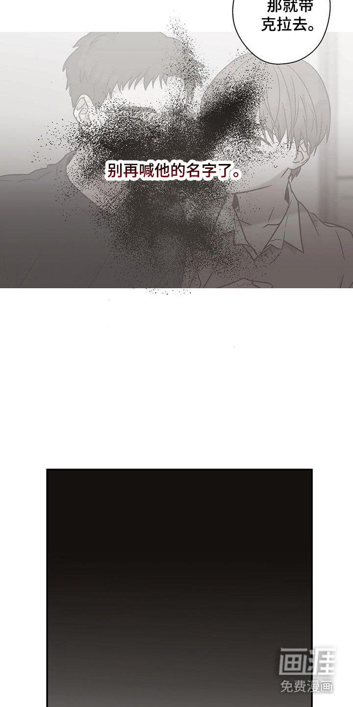 第43章：眼中样子