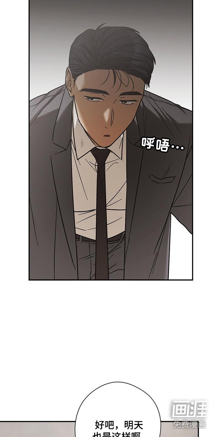 第43章：眼中样子