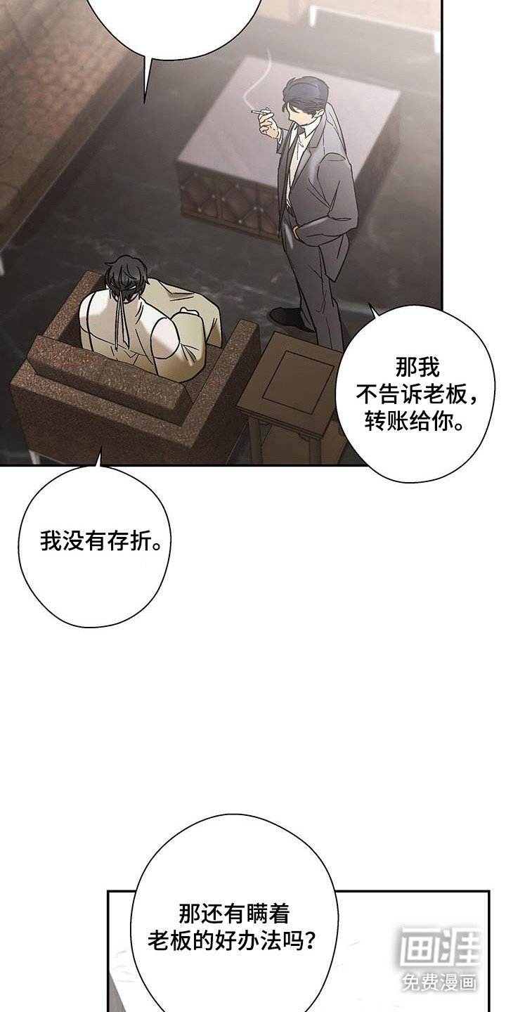 第43章：眼中样子