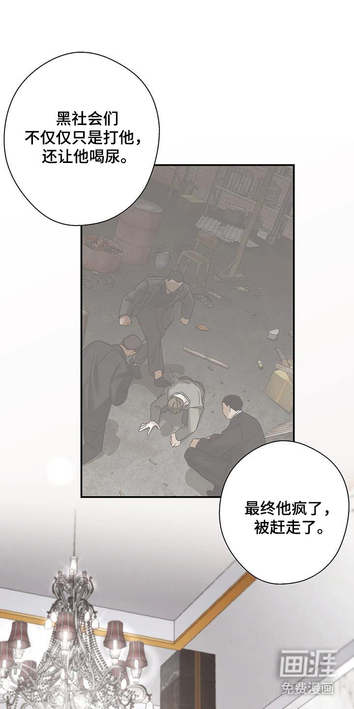 第43章：眼中样子