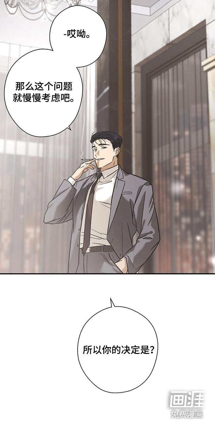 第43章：眼中样子
