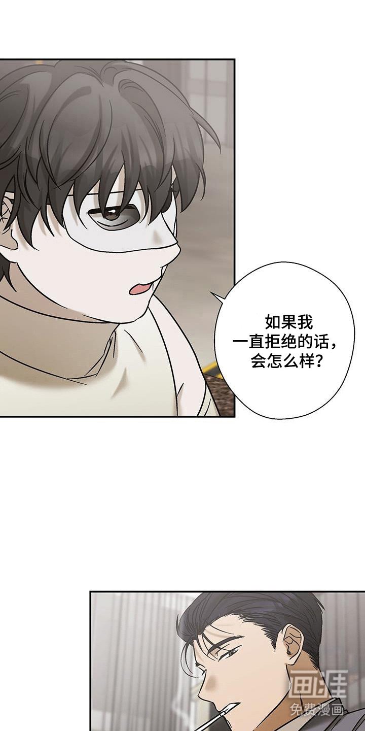 第44章：需要