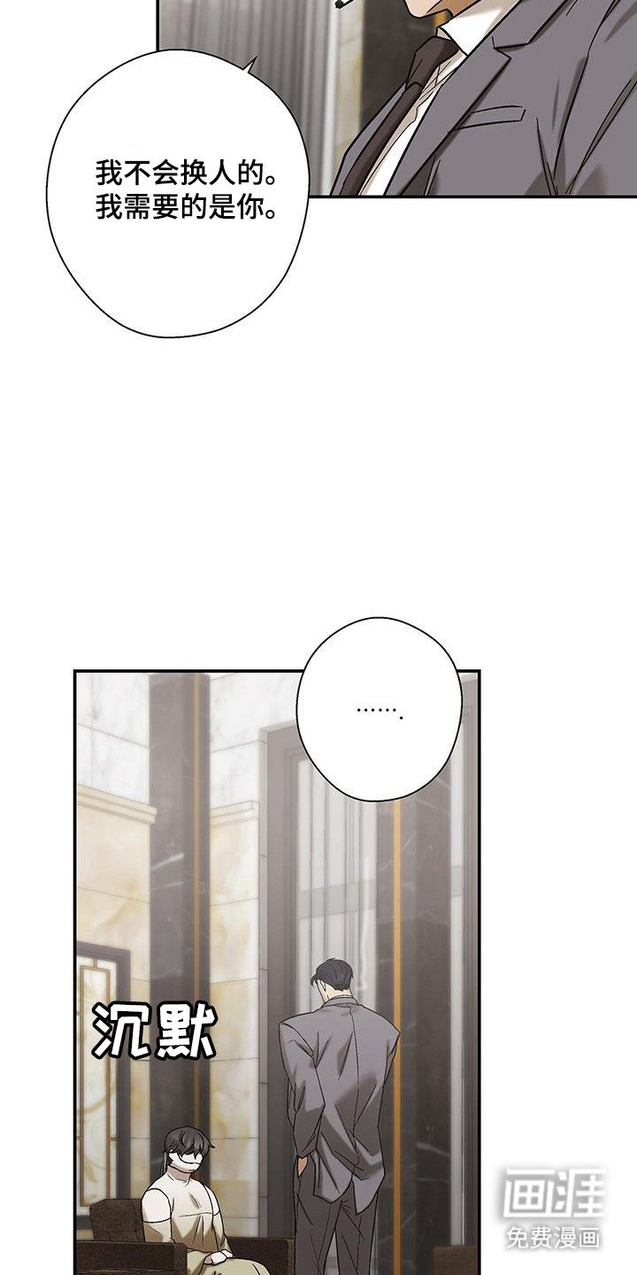 第44章：需要