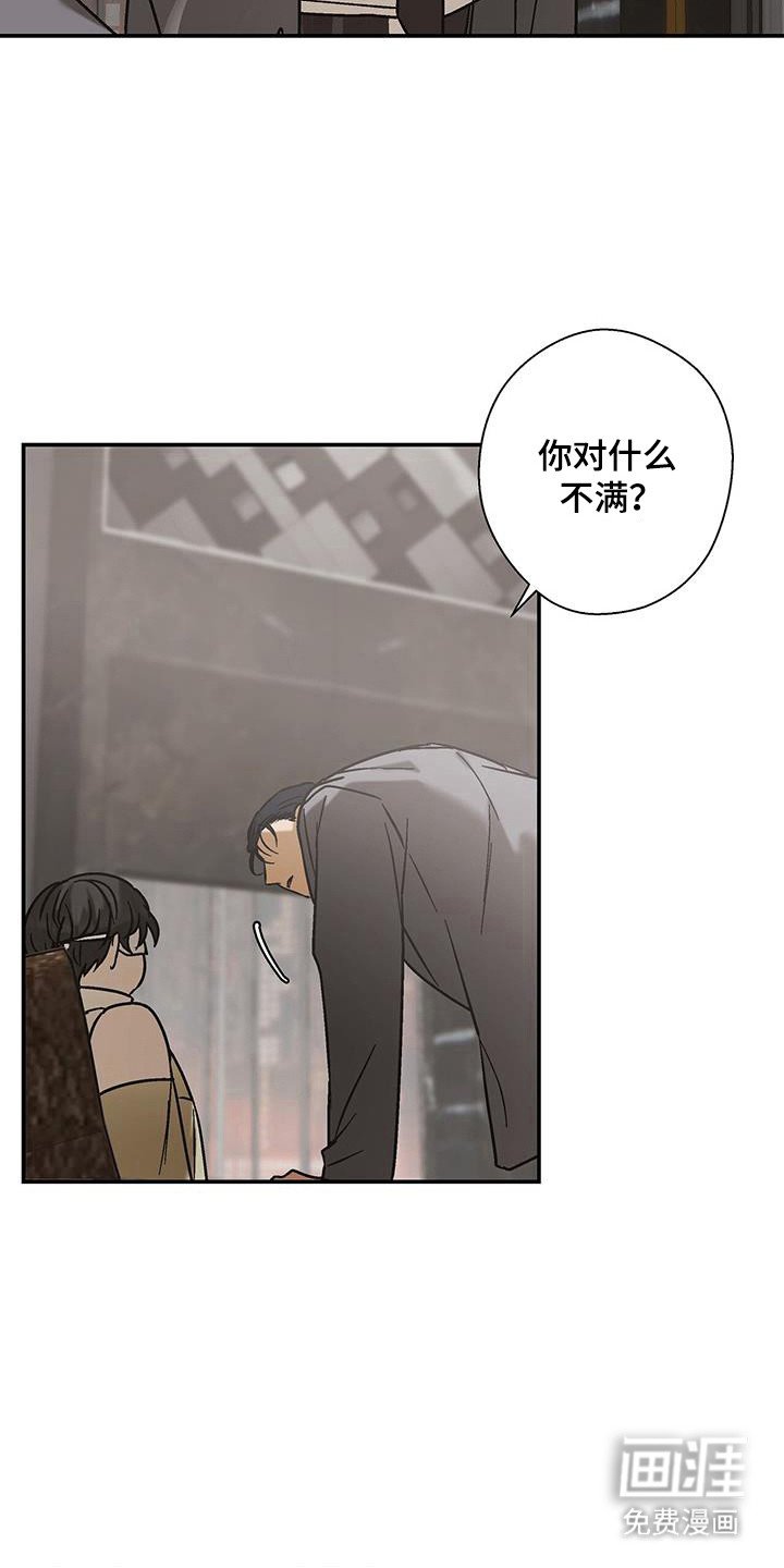 第44章：需要