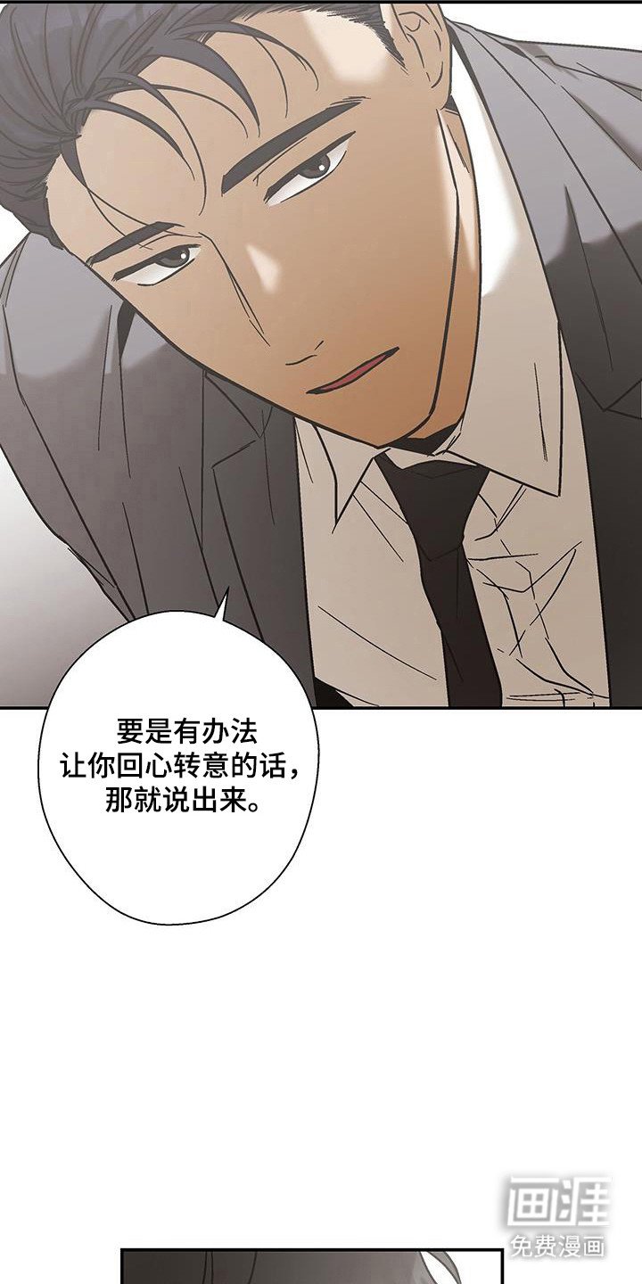 第44章：需要