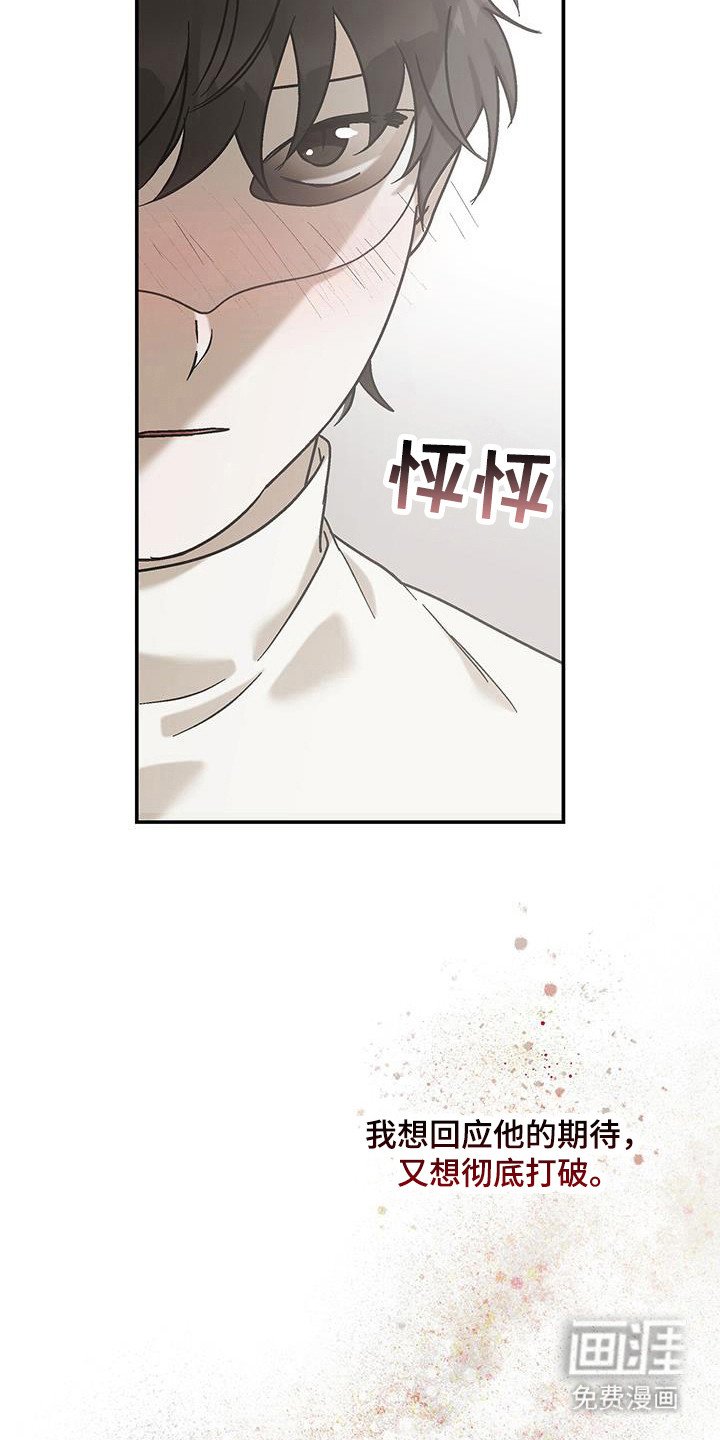 第44章：需要