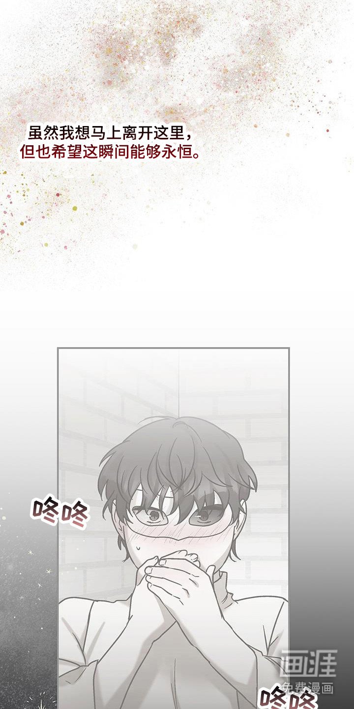 第44章：需要