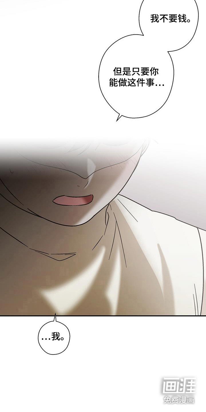 第44章：需要