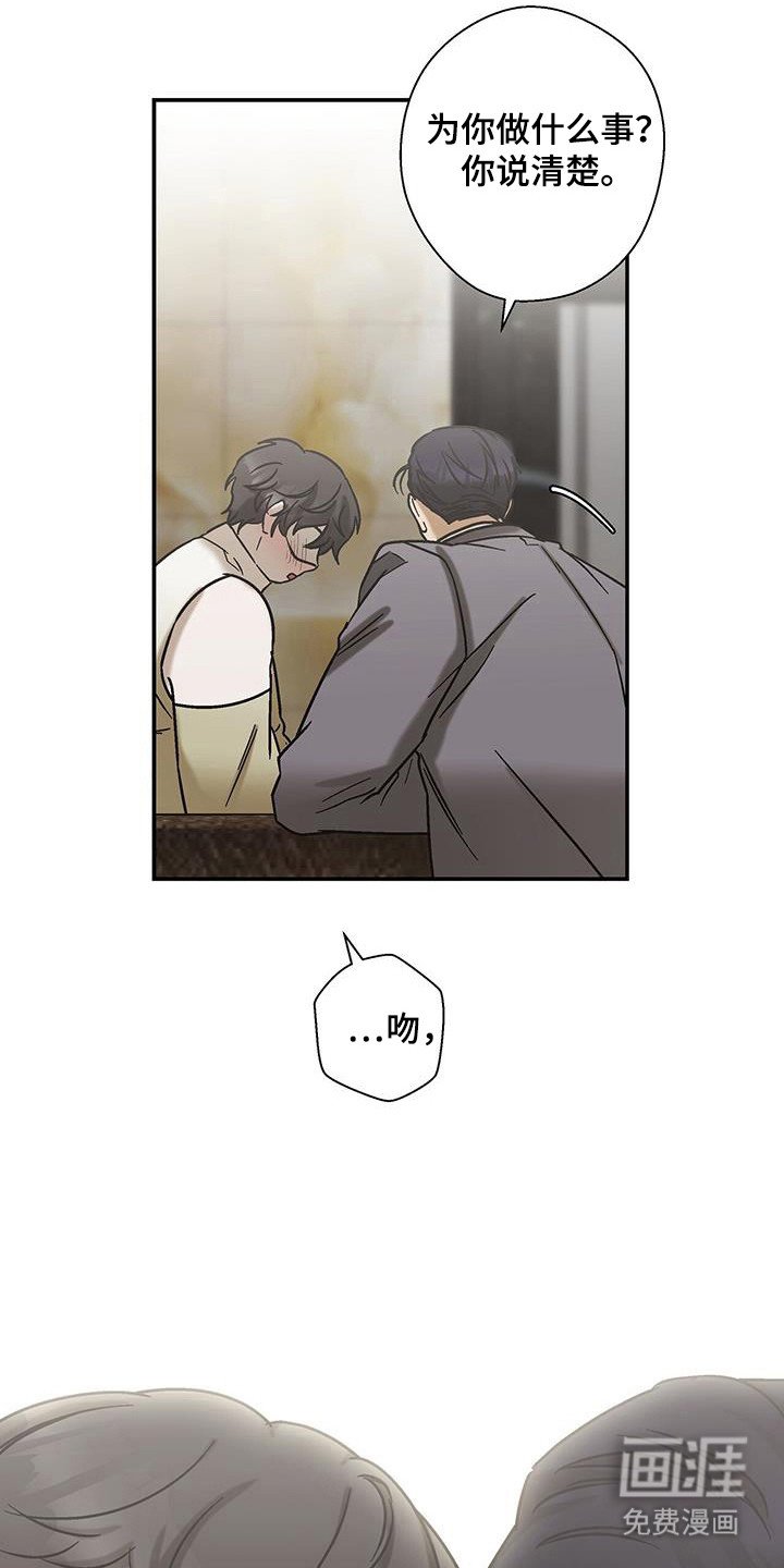 第44章：需要