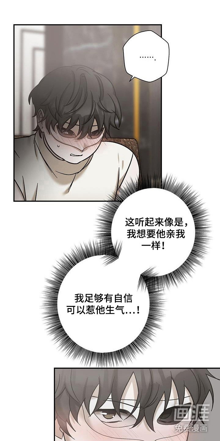 第44章：需要