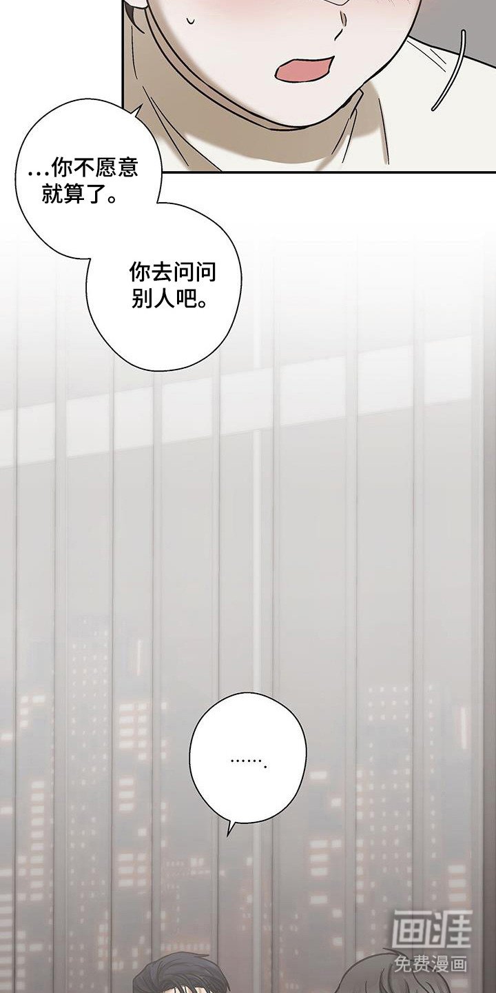 第44章：需要