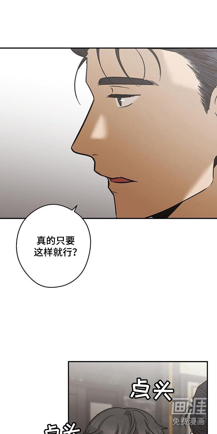 第44章：需要