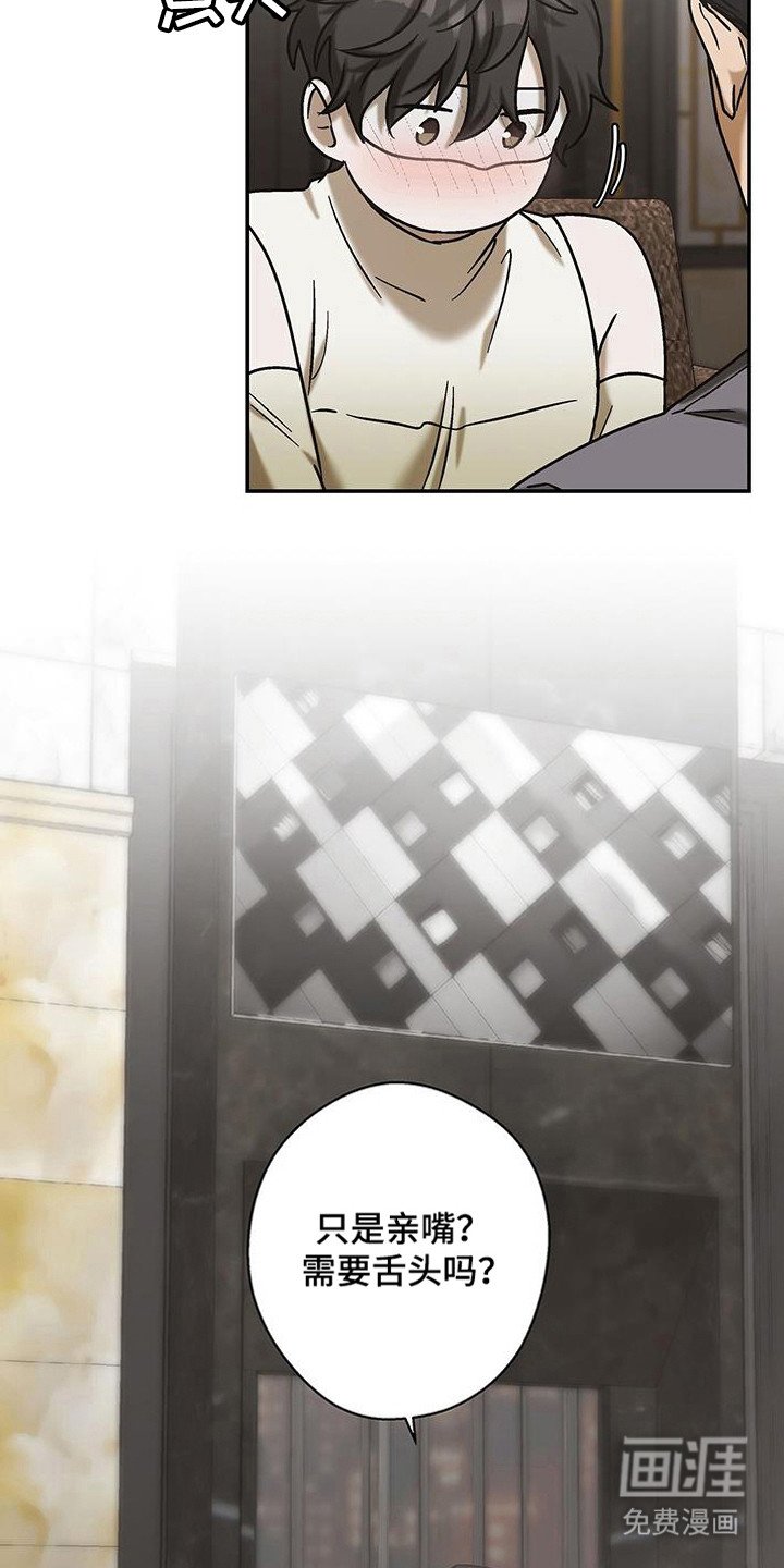 第44章：需要