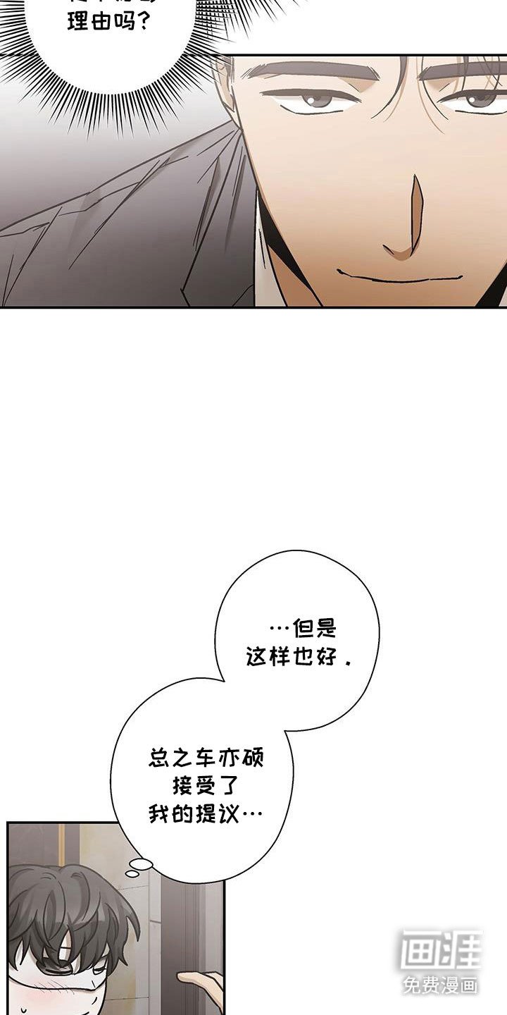 第45章：一次就行