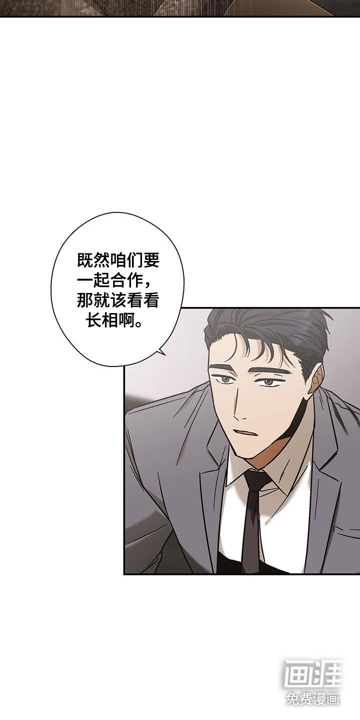 第45章：一次就行