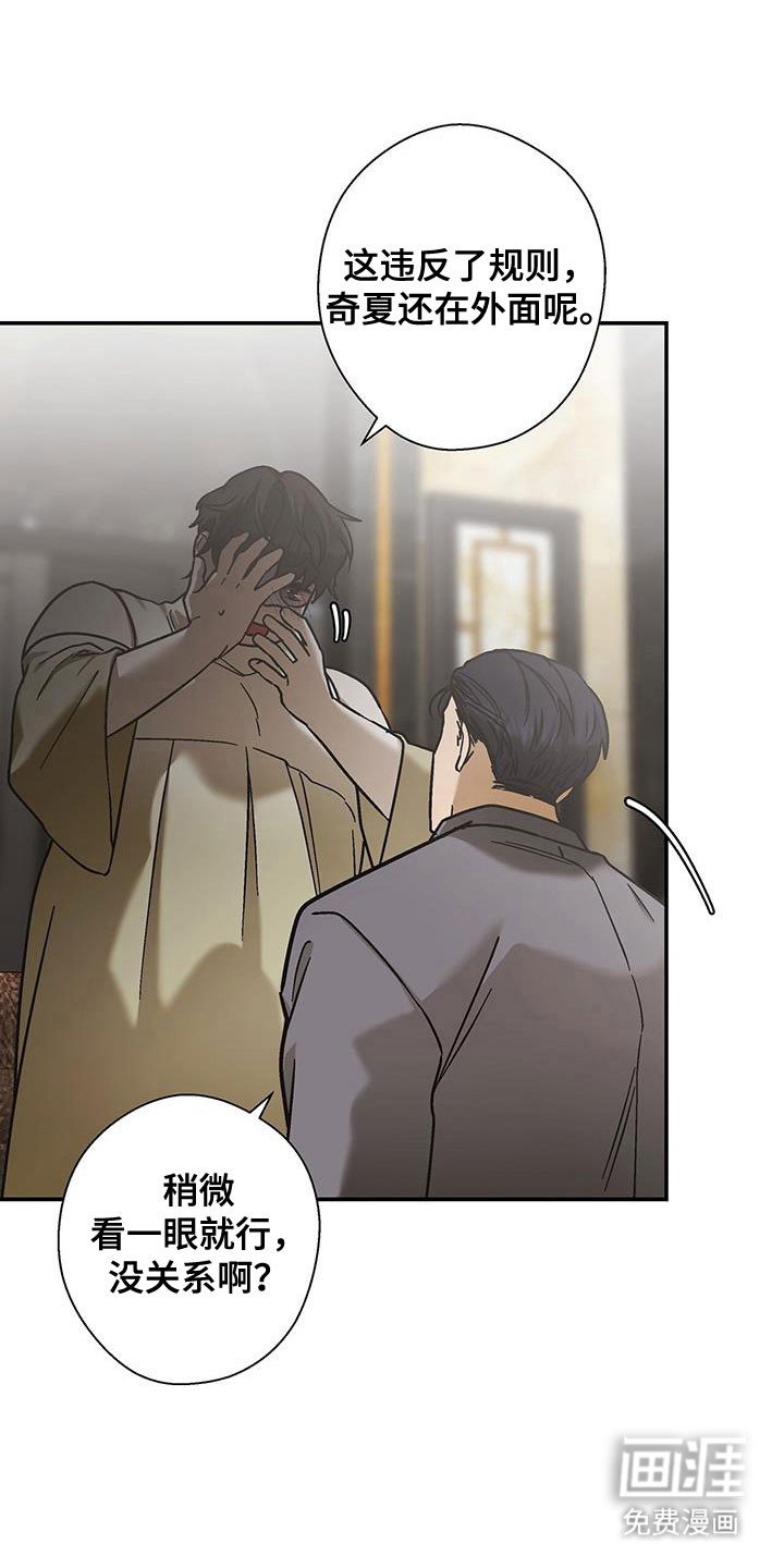 第45章：一次就行