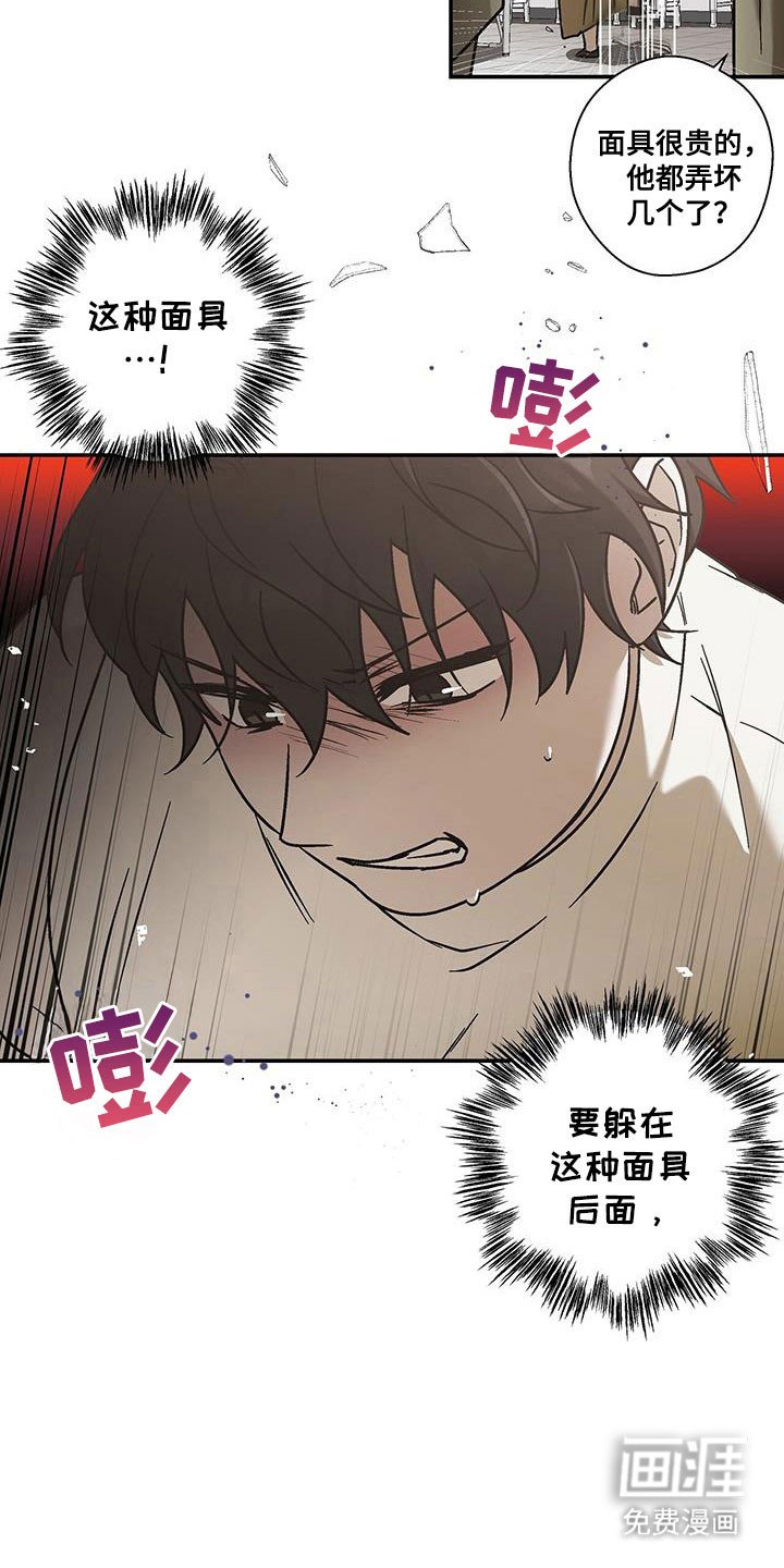 第45章：一次就行