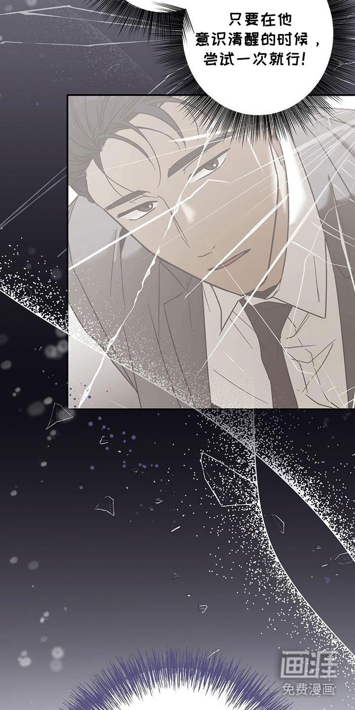第45章：一次就行