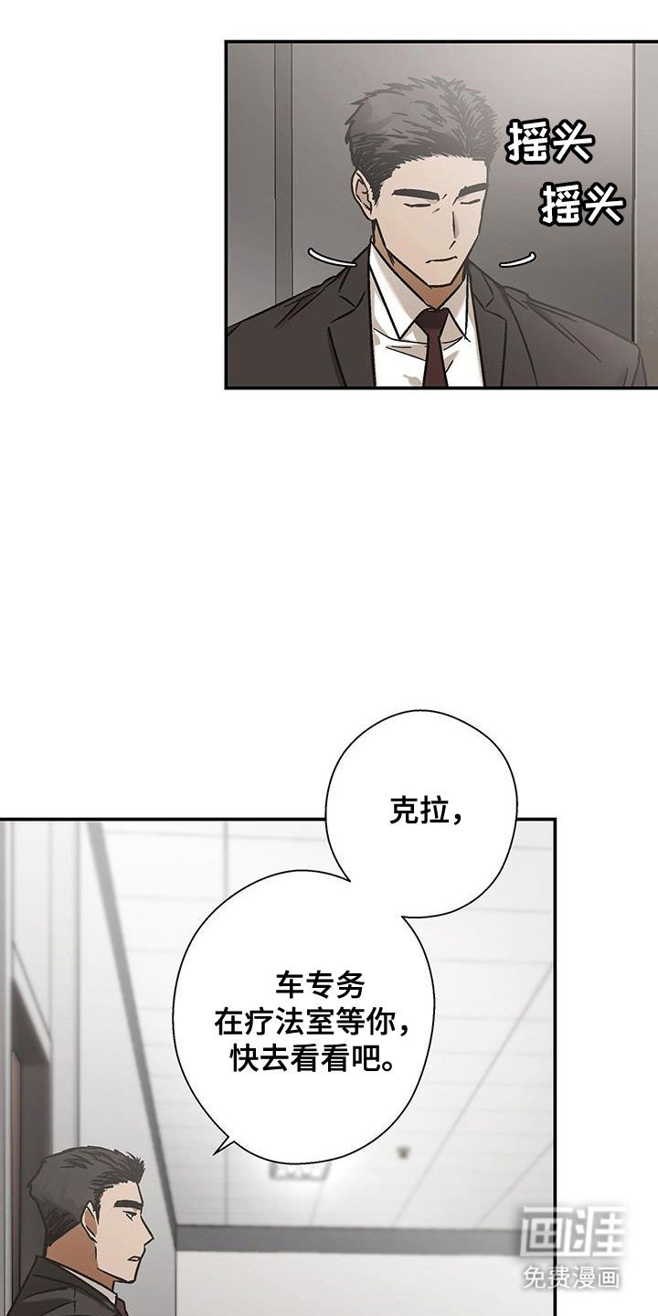 第45章：一次就行