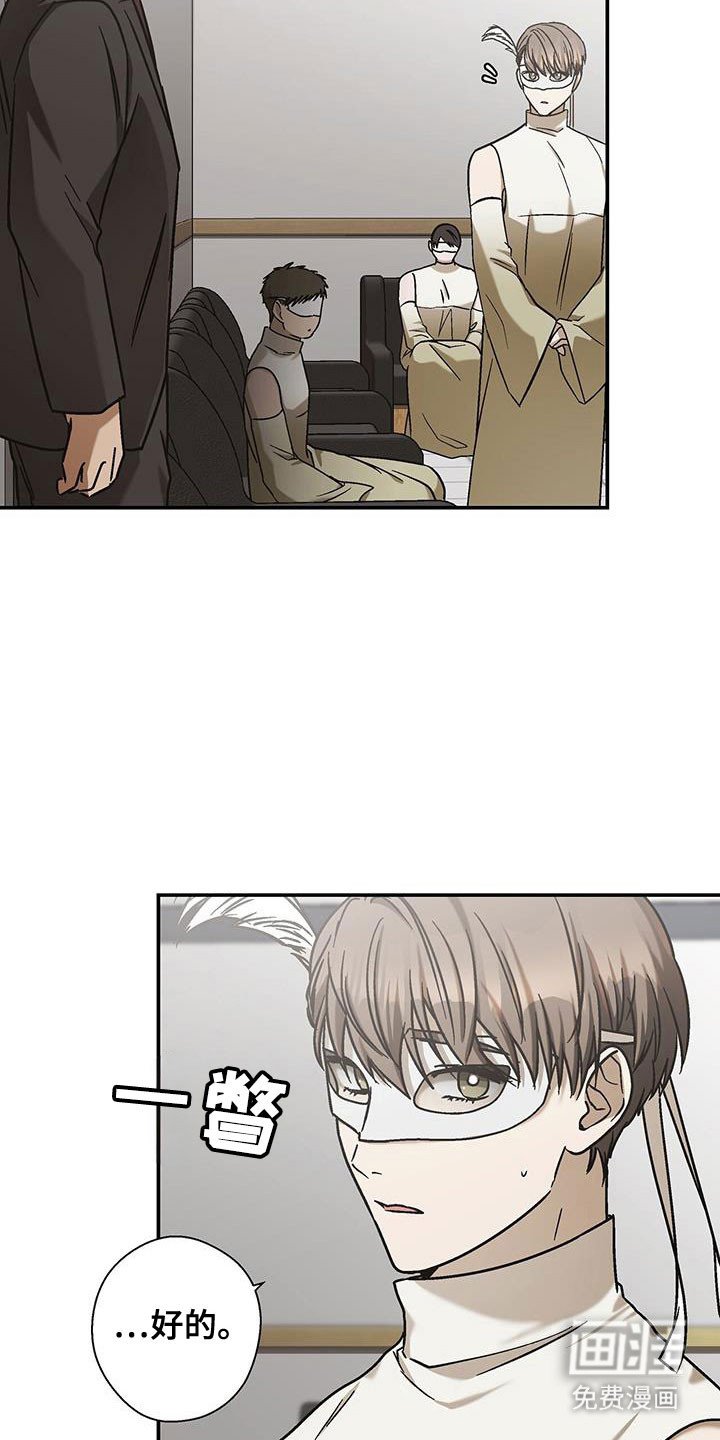 第45章：一次就行