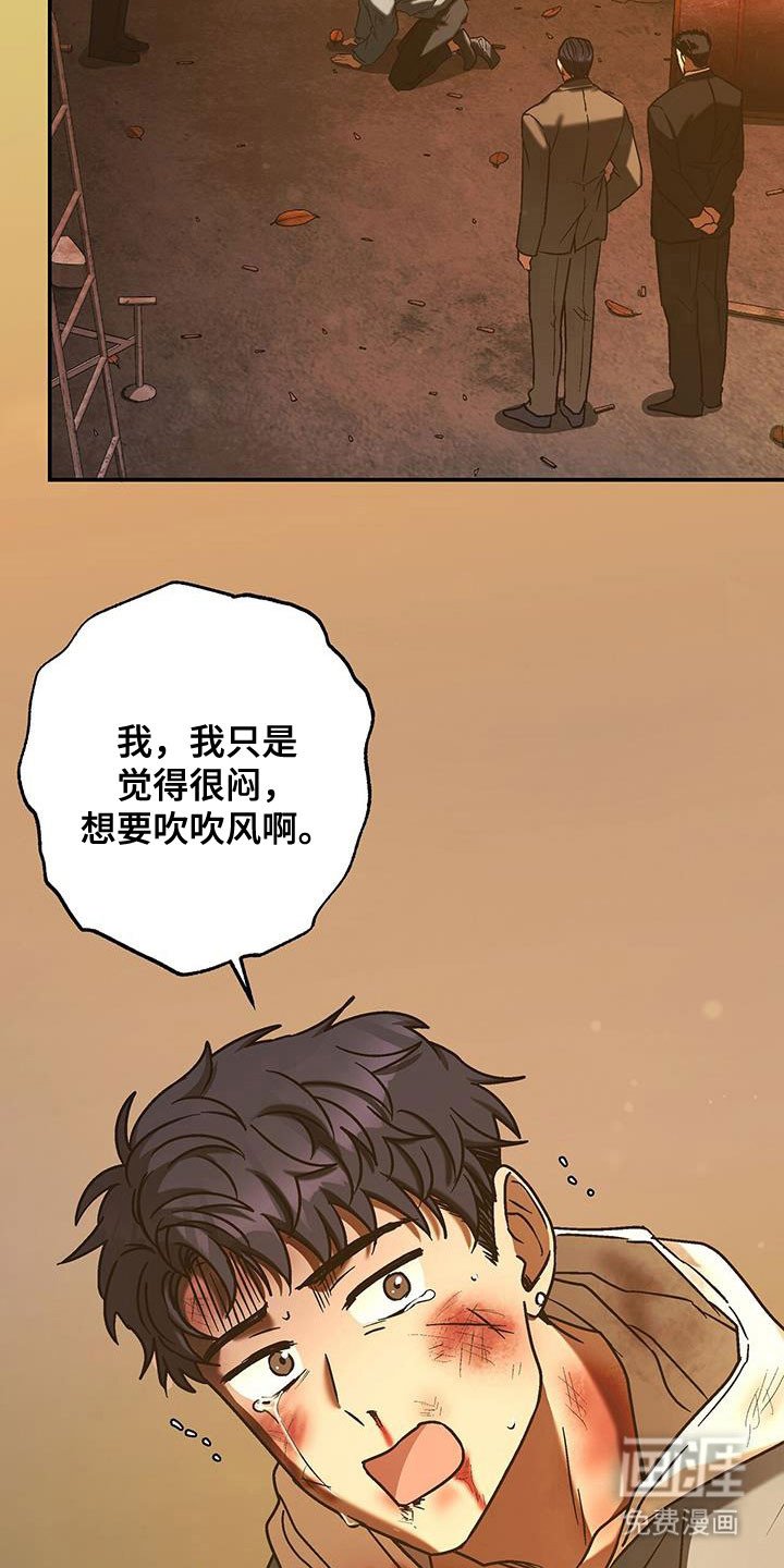 第46章：正在等待