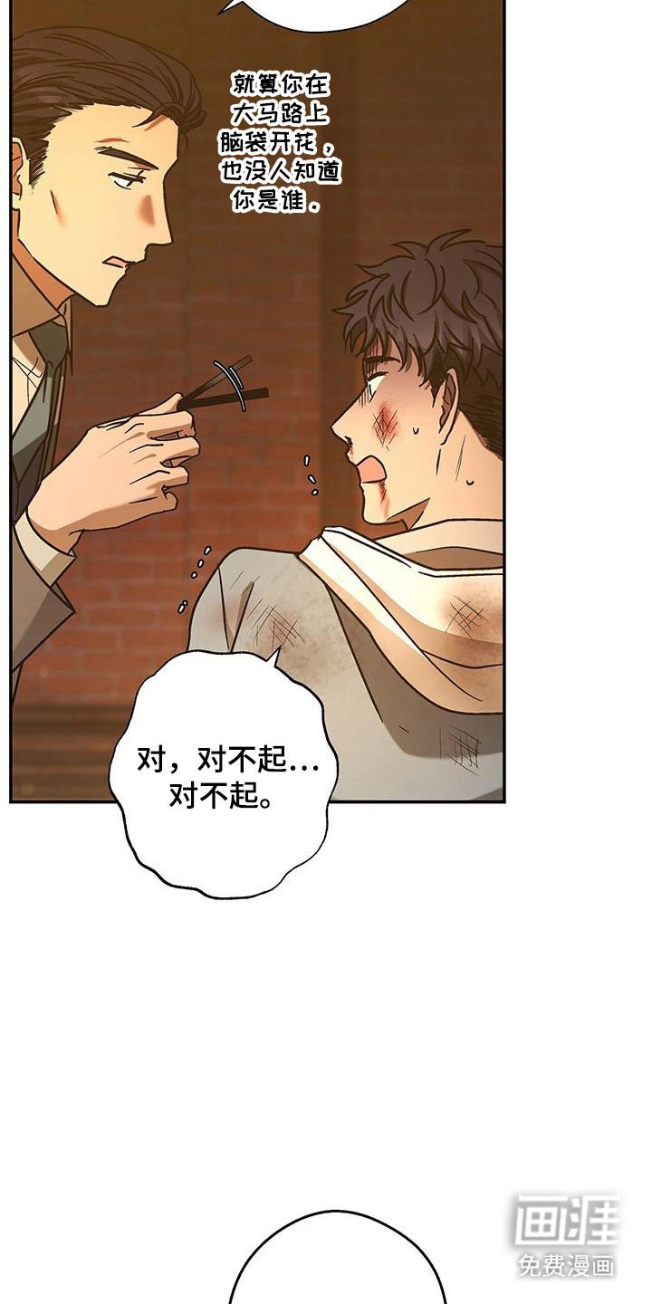 第46章：正在等待