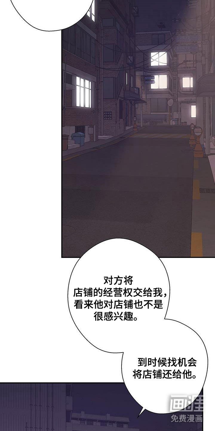 第46章：正在等待