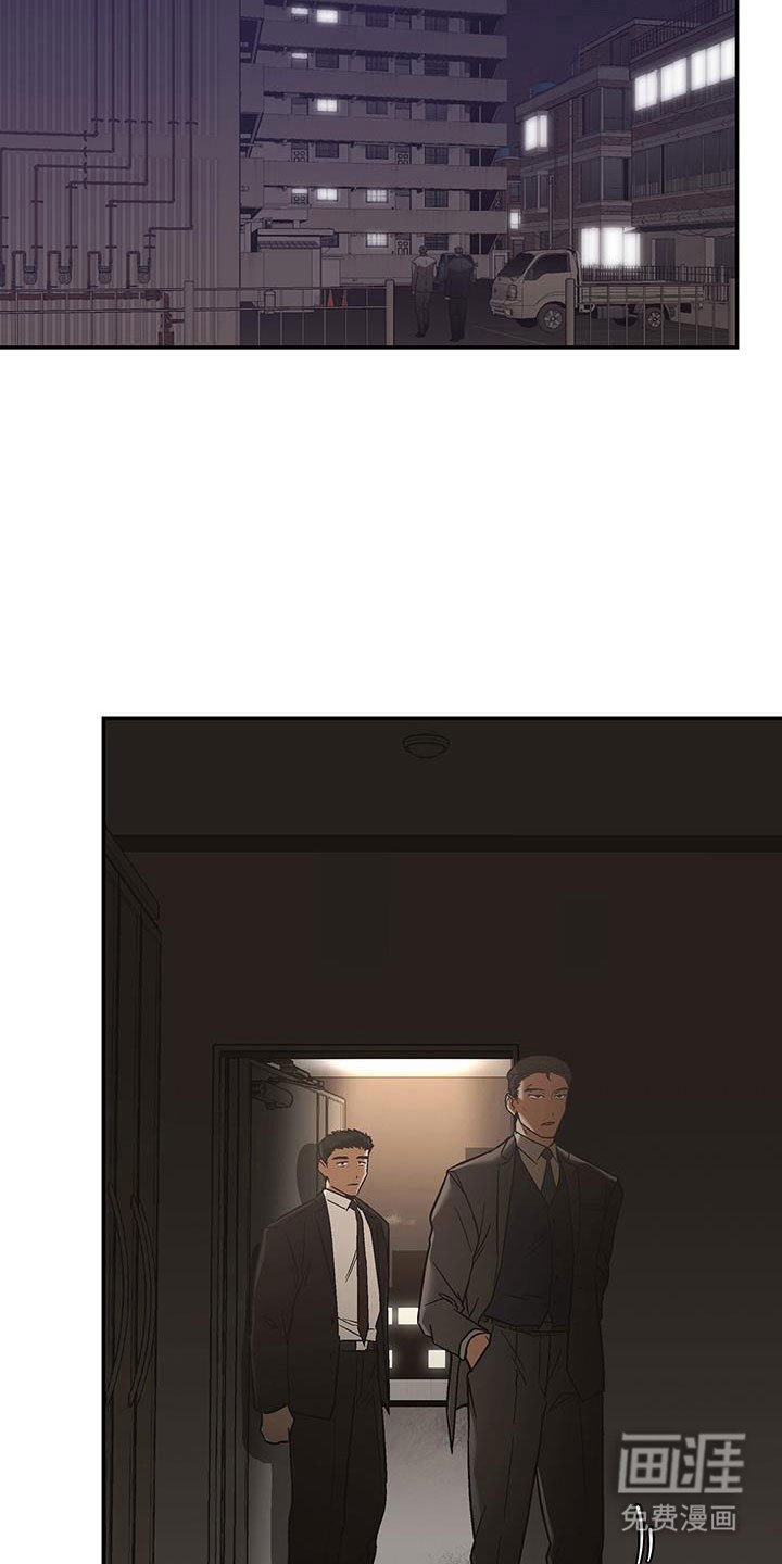 第46章：正在等待