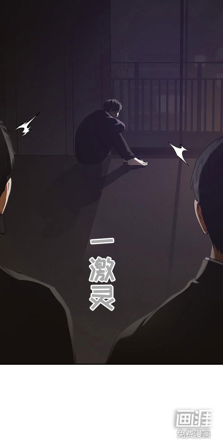 第46章：正在等待