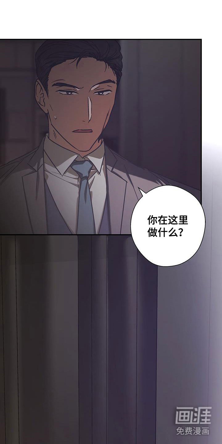第46章：正在等待
