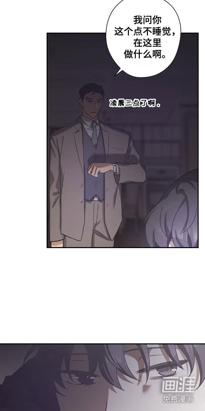 第46章：正在等待