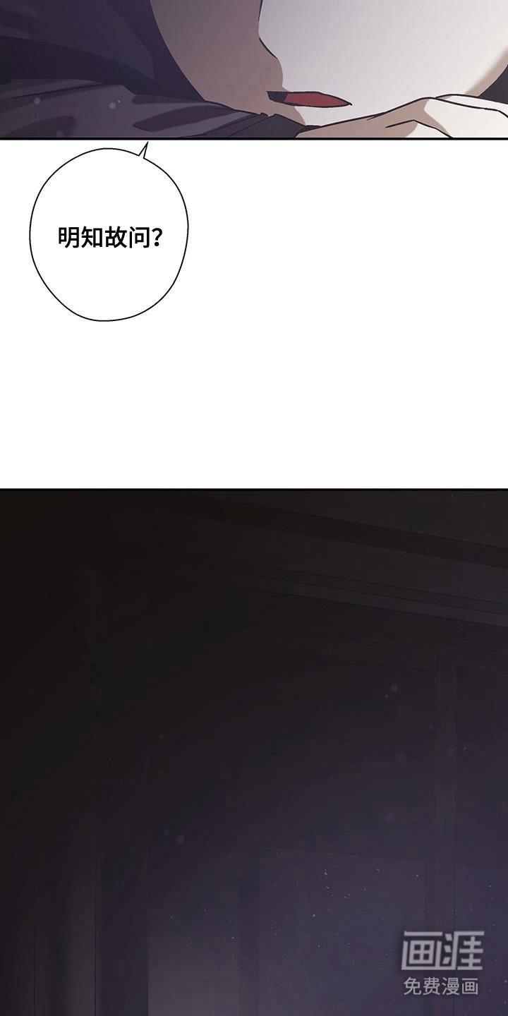 第46章：正在等待