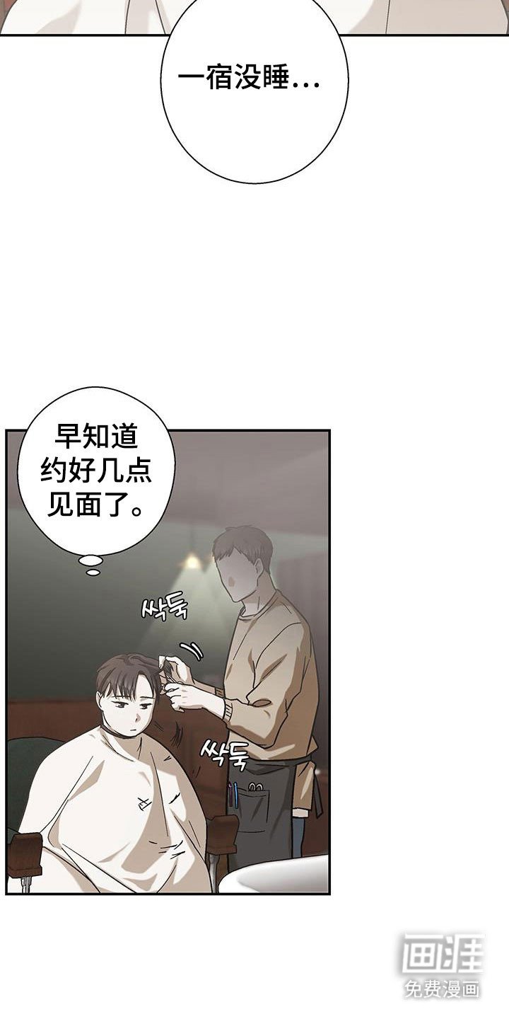 第47章：被抛弃了吗