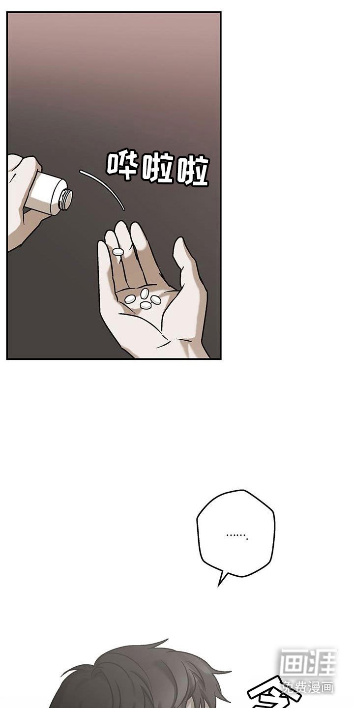 第47章：被抛弃了吗