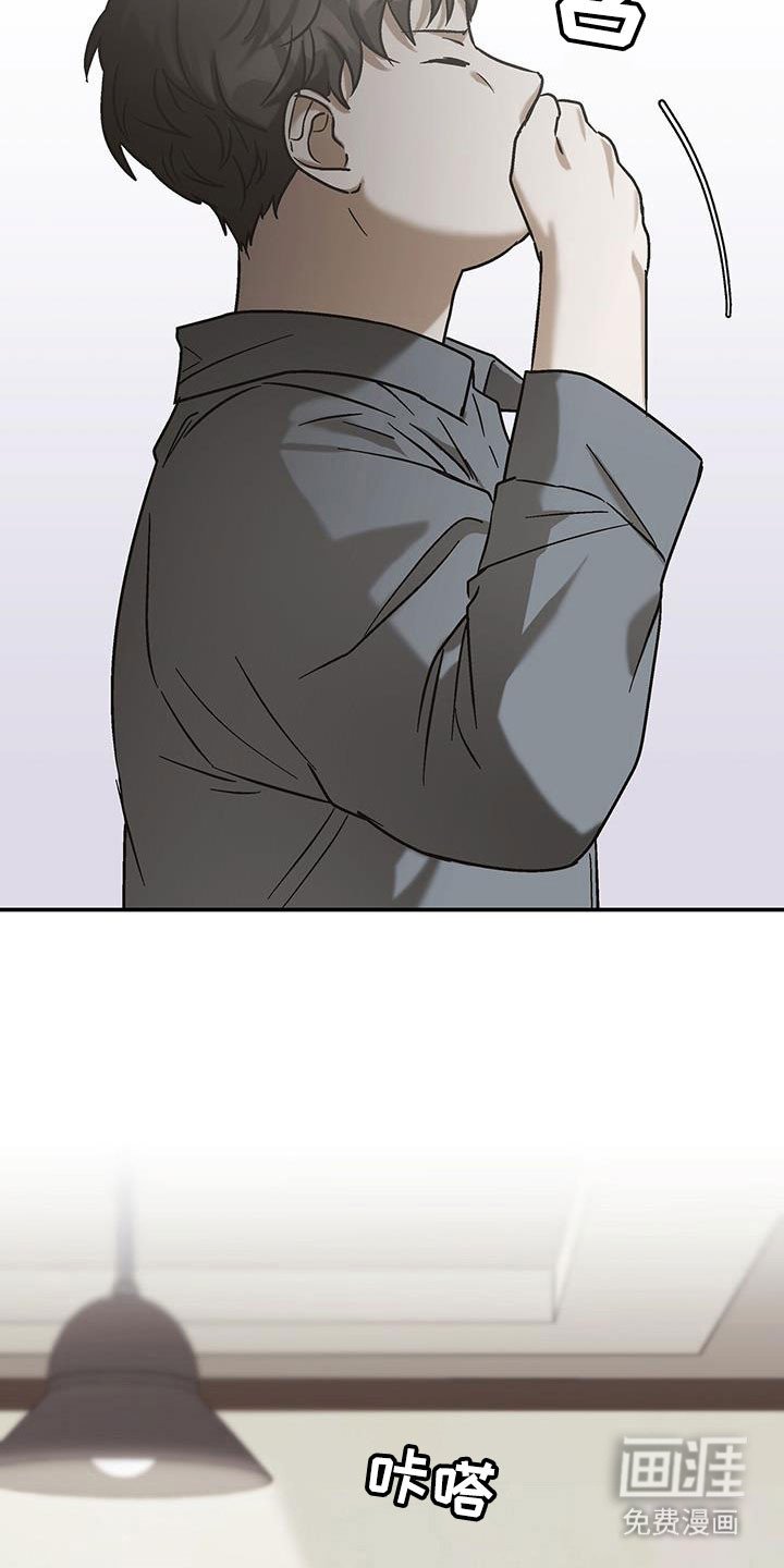 第47章：被抛弃了吗
