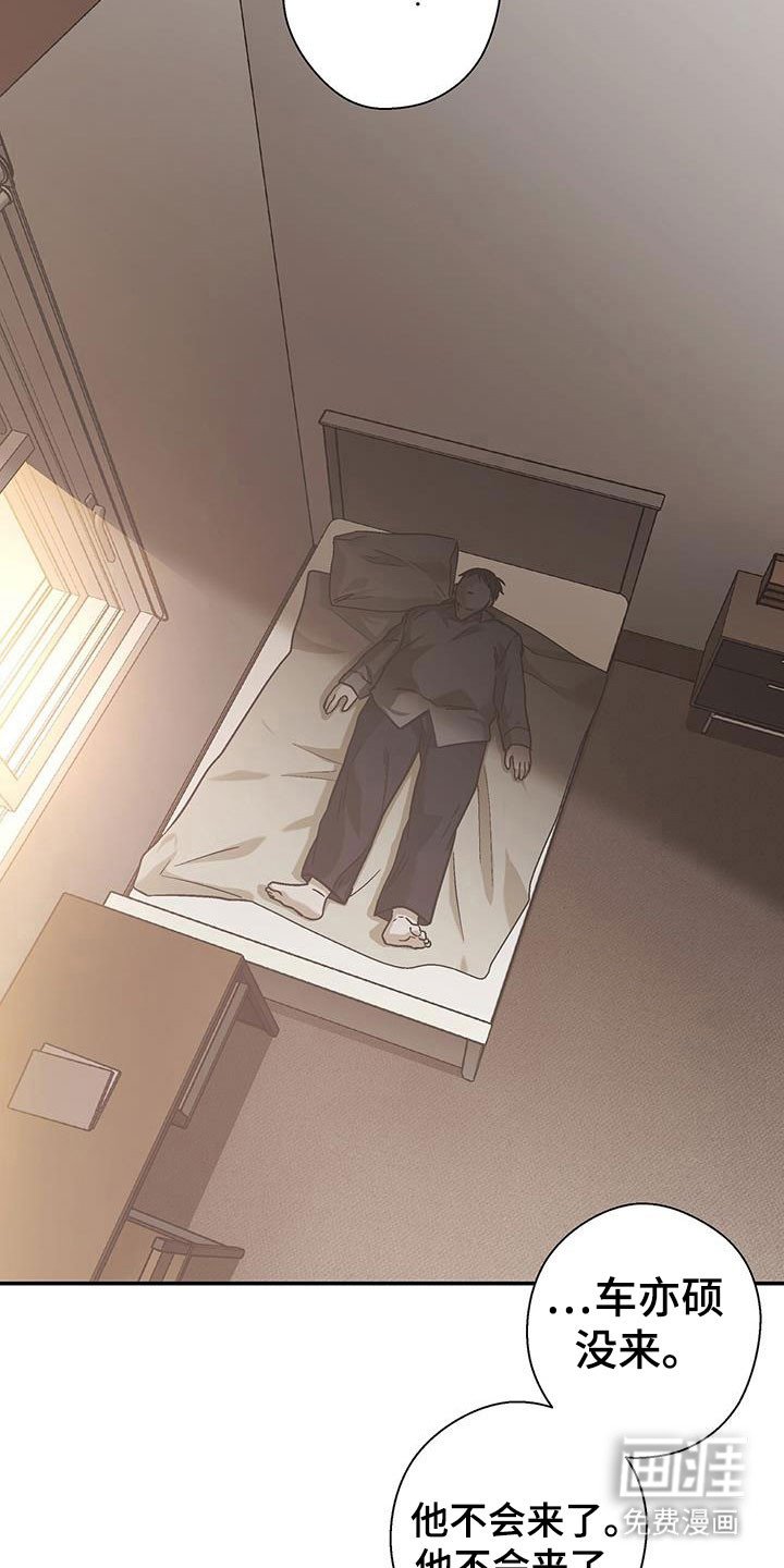 第47章：被抛弃了吗