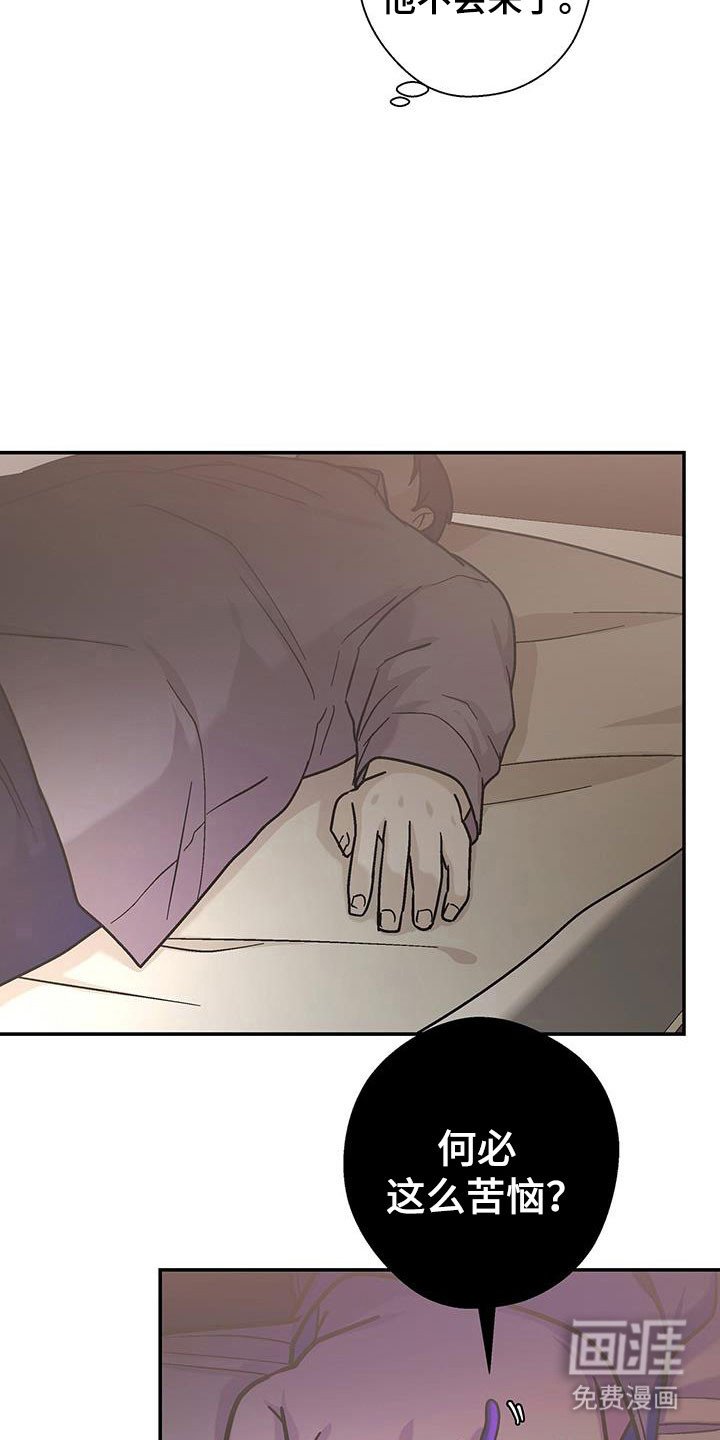 第47章：被抛弃了吗