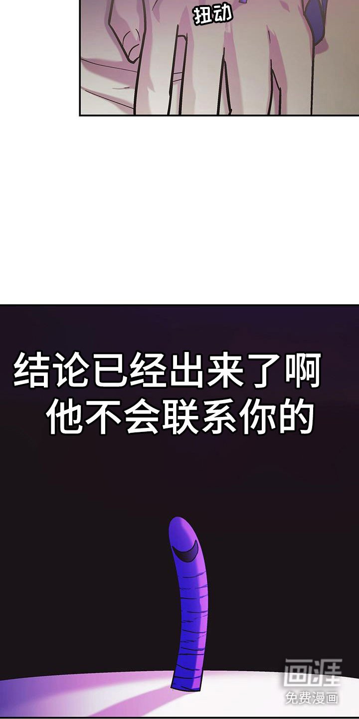 第47章：被抛弃了吗