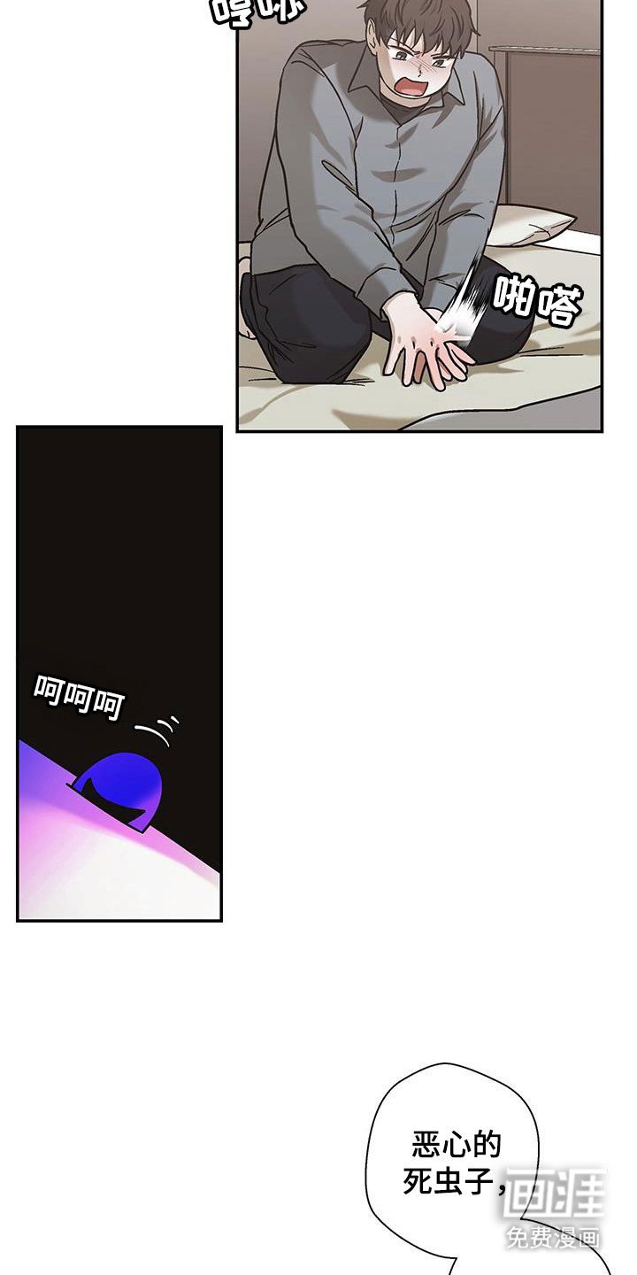 第47章：被抛弃了吗