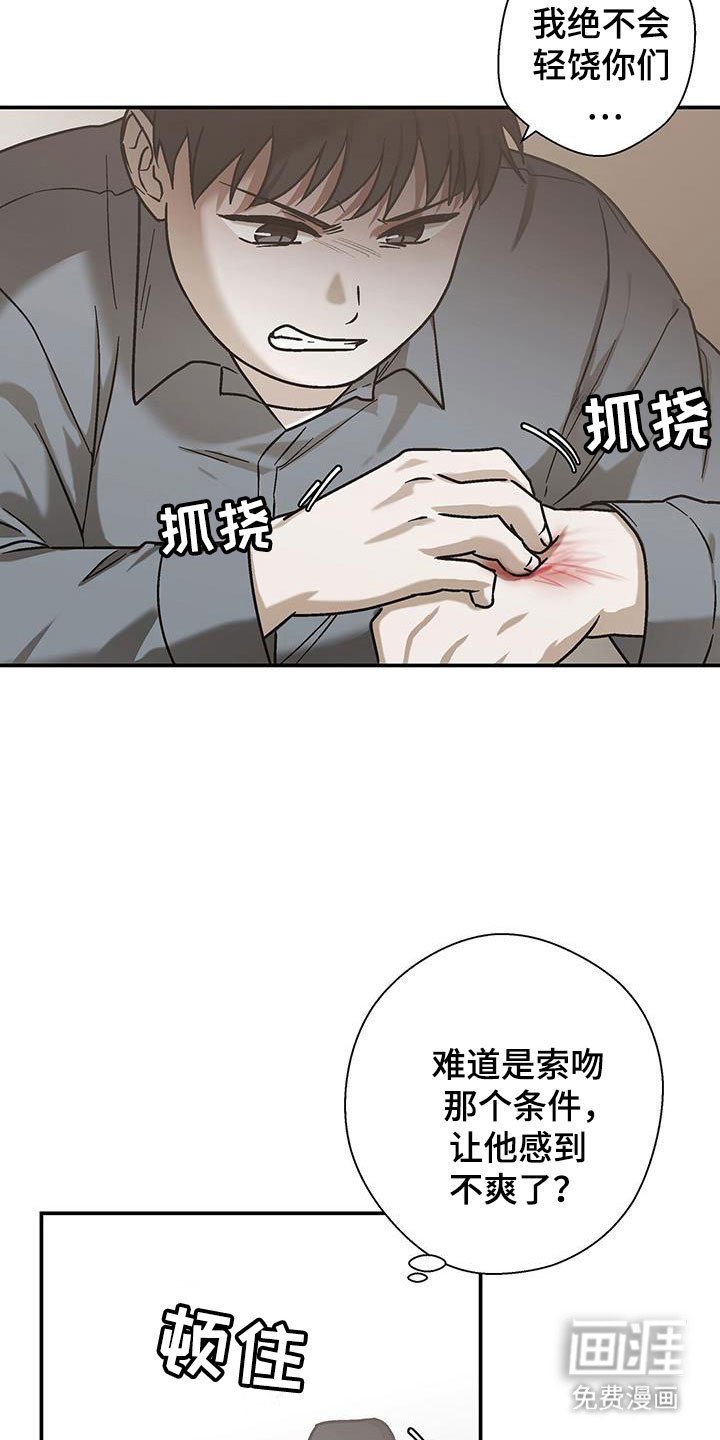 第47章：被抛弃了吗