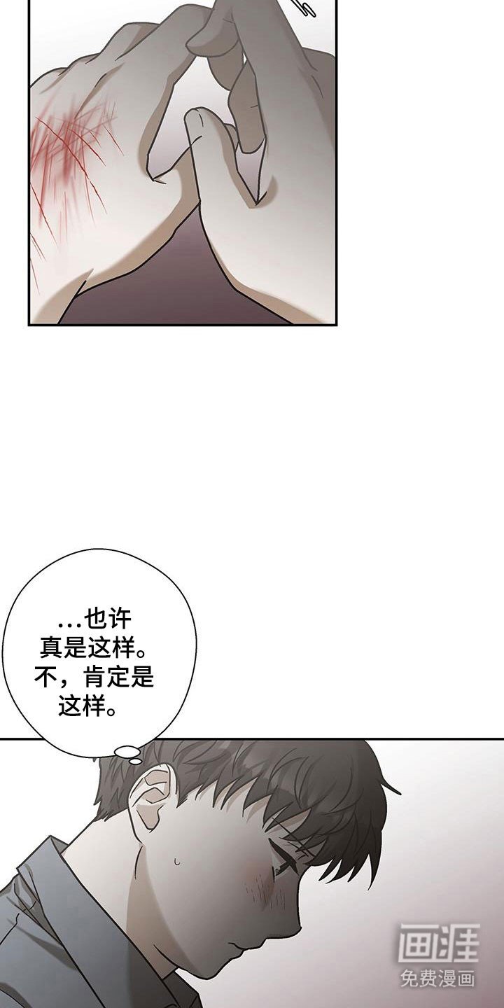 第47章：被抛弃了吗
