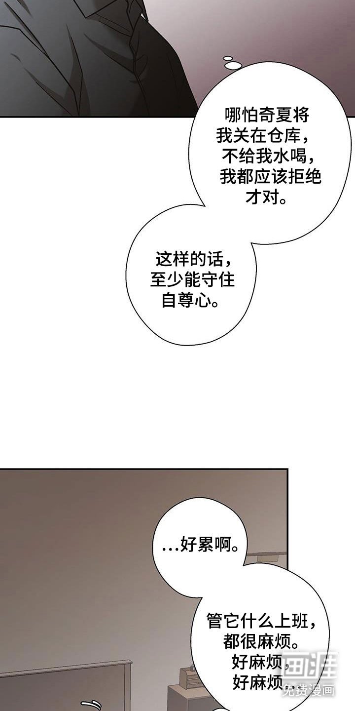 第47章：被抛弃了吗