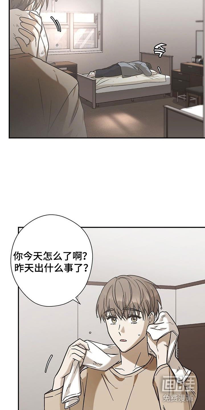 第47章：被抛弃了吗