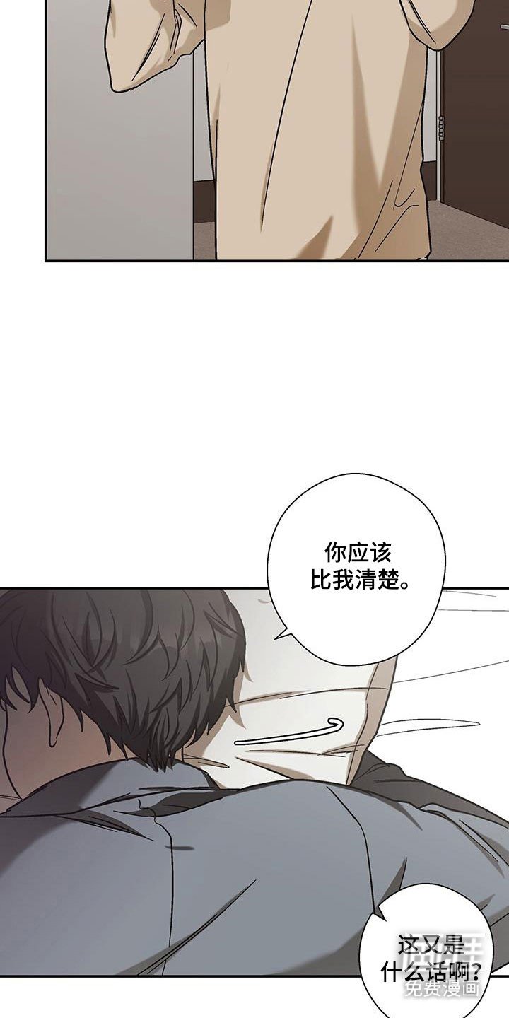 第47章：被抛弃了吗